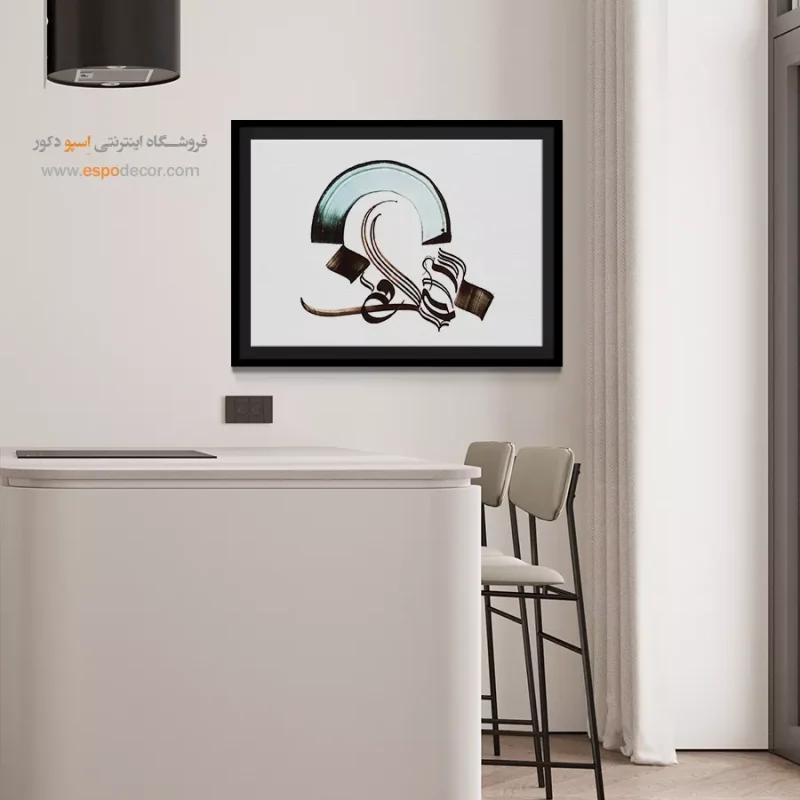خرید تابلو تایپوگرافی