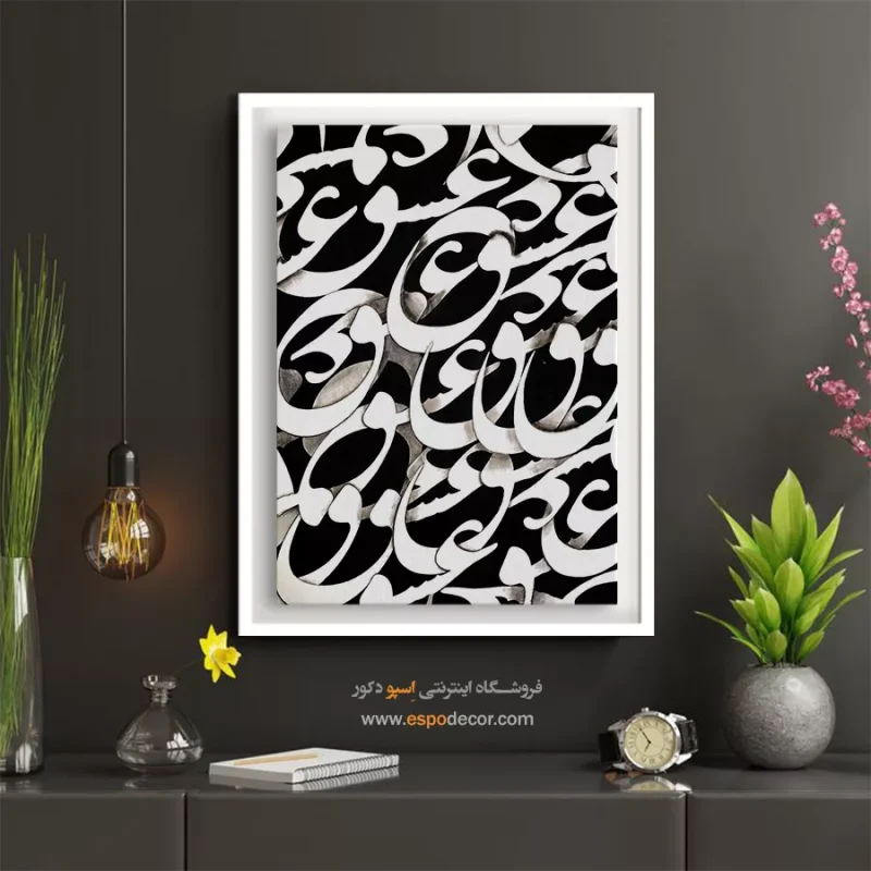 خرید تابلو خط سیاه و سفید