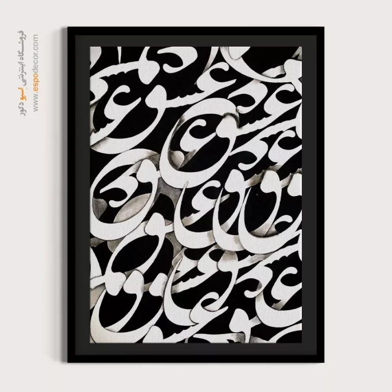 خرید تابلو خط سیاه و سفید