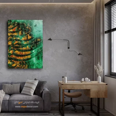 تابلو بوم تایپوگرافی - سپهر – تابلو تایپوگرافی فارسی - اسپو دکور