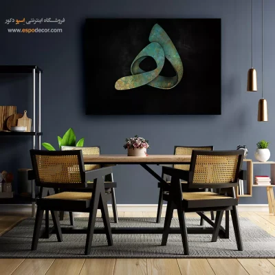تابلو نستعلیق حروف