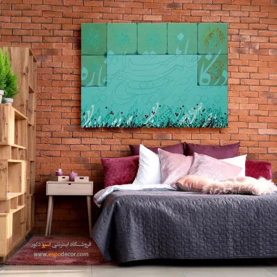 تابلو تایپوگرافی شعر فارسی - در کار خیر حاجت هیچ استخاره نیست – تابلو تایپوگرافی فارسی - اسپو دکور