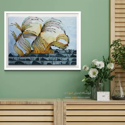 مرجع خرید تابلو مدرن - عشق آمدست از آسمان – تابلو تایپوگرافی فارسی - اسپو دکور