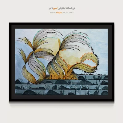 مرجع خرید تابلو مدرن - عشق آمدست از آسمان – تابلو تایپوگرافی فارسی - اسپو دکور