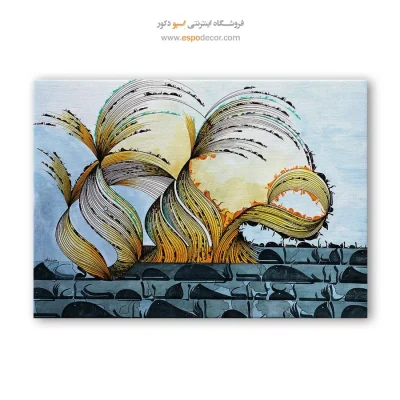 مرجع خرید تابلو مدرن - عشق آمدست از آسمان – تابلو تایپوگرافی فارسی - اسپو دکور