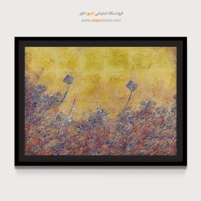 تابلو دکوراتیو هنری - تابلو دکوراتیو هنری – تابلو تایپوگرافی فارسی - اسپو دکور