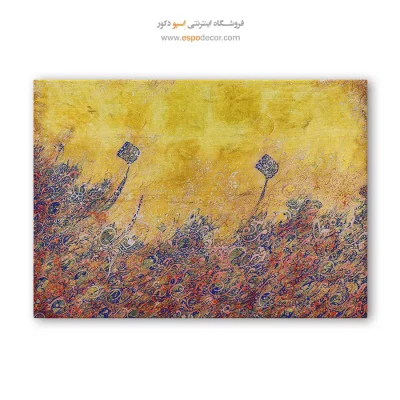 تابلو دکوراتیو هنری - تابلو دکوراتیو هنری – تابلو تایپوگرافی فارسی - اسپو دکور