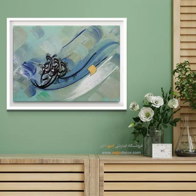 خرید تابلو بوم تایپوگرافی - بسم الله الرحمن الرحیم – تابلو تایپوگرافی فارسی - اسپو دکور