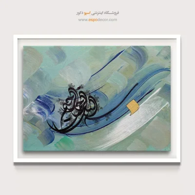 خرید تابلو بوم تایپوگرافی