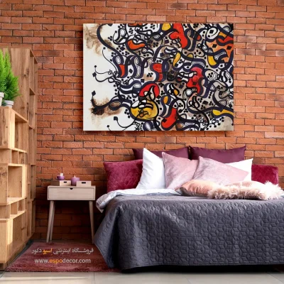 تابلو نقاشیخط رنگی - نقاشیخط رنگی – تابلو تایپوگرافی فارسی - اسپو دکور