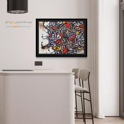 تابلو نقاشیخط رنگی - نقاشیخط رنگی – تابلو تایپوگرافی فارسی - اسپو دکور