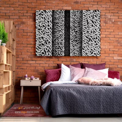 تابلو نقاشیخط سیاه و سفید - پله پله تا ملاقات خدا – تابلو تایپوگرافی فارسی - اسپو دکور