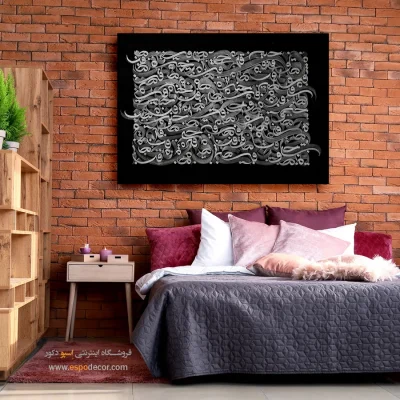تابلو نقاشیخط چیدمان حروف - موج نقره ای – تابلو تایپوگرافی فارسی - اسپو دکور