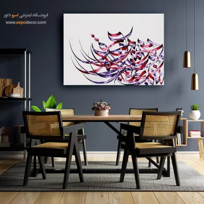 تابلو دکوراتیو نقاشیخط - هزار جهد بکردم که سر عشق بپوشم – تابلو تایپوگرافی فارسی - اسپو دکور