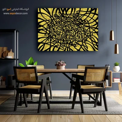 تایلو خوشنویسی مدرن - منزل کفر و دین – تابلو تایپوگرافی فارسی - اسپو دکور