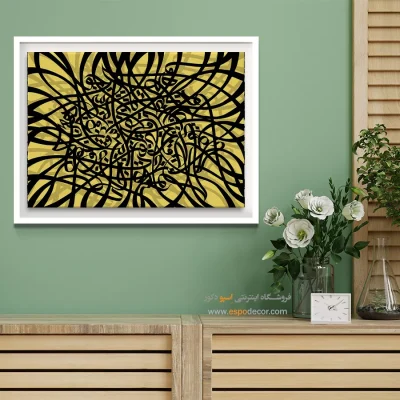 تایلو خوشنویسی مدرن - منزل کفر و دین – تابلو تایپوگرافی فارسی - اسپو دکور