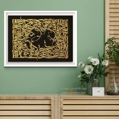خرید تابلو بوم نقاشیخط انتزاعی - نقاشیخط انتزاعی – تابلو تایپوگرافی فارسی - اسپو دکور