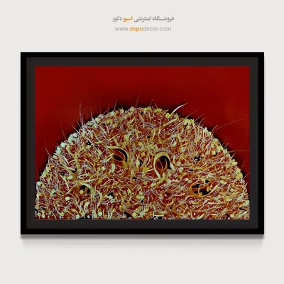 خرید تابلو قرمز - قرمز – تابلو تایپوگرافی فارسی - اسپو دکور