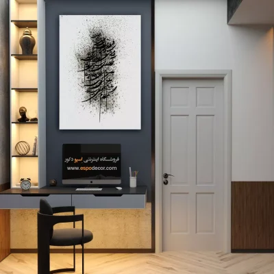 خرید تابلو بوم خط شکسته نستعلیق - غم عشق – تابلو تایپوگرافی فارسی - اسپو دکور