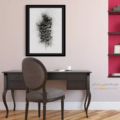 خرید تابلو بوم خط شکسته نستعلیق - غم عشق – تابلو تایپوگرافی فارسی - اسپو دکور