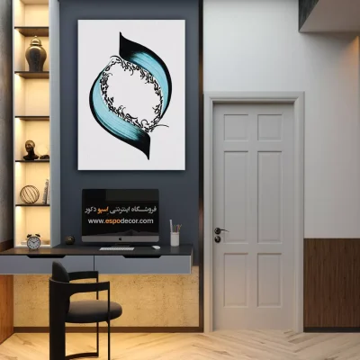 تابلو خوشنویسی خط - این دانه های نازنین محبوس مانده در زمین – تابلو تایپوگرافی فارسی - اسپو دکور