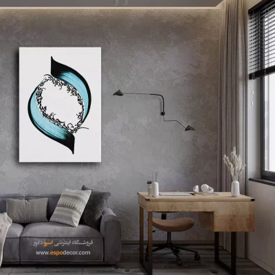 تابلو خوشنویسی خط - این دانه های نازنین محبوس مانده در زمین – تابلو تایپوگرافی فارسی - اسپو دکور