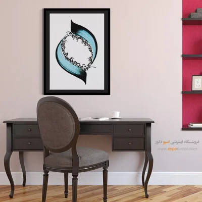 تابلو خوشنویسی خط - این دانه های نازنین محبوس مانده در زمین – تابلو تایپوگرافی فارسی - اسپو دکور