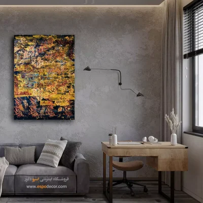 خرید تابلو بوم خوشنویسی - دارم از زلف سیهَش گره چندان که مپرس – تابلو تایپوگرافی فارسی - اسپو دکور