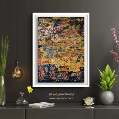 خرید تابلو بوم خوشنویسی - دارم از زلف سیهَش گره چندان که مپرس – تابلو تایپوگرافی فارسی - اسپو دکور