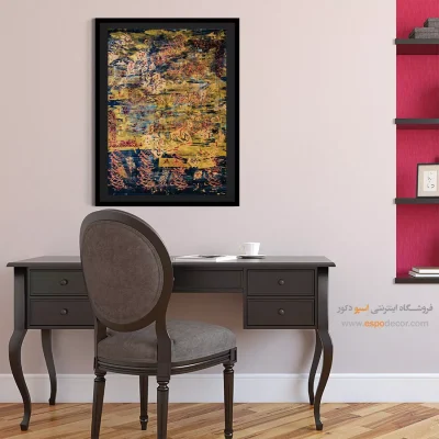 خرید تابلو بوم خوشنویسی - دارم از زلف سیهَش گره چندان که مپرس – تابلو تایپوگرافی فارسی - اسپو دکور