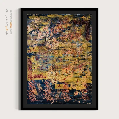 خرید تابلو بوم خوشنویسی - دارم از زلف سیهَش گره چندان که مپرس – تابلو تایپوگرافی فارسی - اسپو دکور