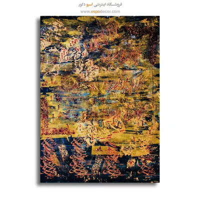 خرید تابلو بوم خوشنویسی - دارم از زلف سیهَش گره چندان که مپرس – تابلو تایپوگرافی فارسی - اسپو دکور