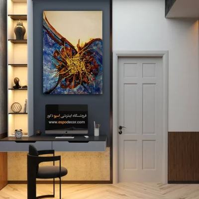 خرید تابلو تایپوگرافی هنری - نقاشیخط هنری – تابلو تایپوگرافی فارسی - اسپو دکور
