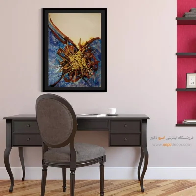 خرید تابلو تایپوگرافی هنری - نقاشیخط هنری – تابلو تایپوگرافی فارسی - اسپو دکور