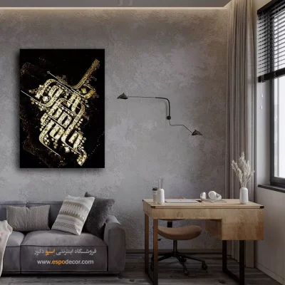 خرید تابلو بوم تایپوگرافی در تهران - خون دل – تابلو تایپوگرافی فارسی - اسپو دکور