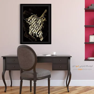 خرید تابلو بوم تایپوگرافی در تهران - خون دل – تابلو تایپوگرافی فارسی - اسپو دکور