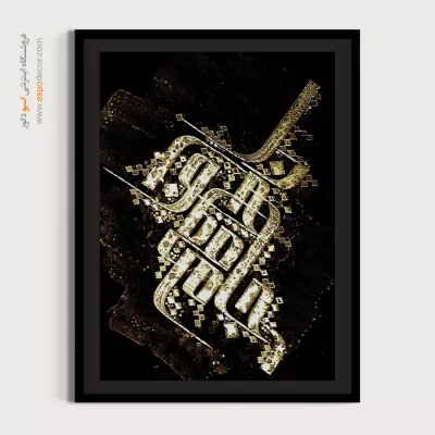 خرید تابلو بوم تایپوگرافی در تهران - خون دل – تابلو تایپوگرافی فارسی - اسپو دکور