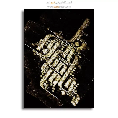 خرید تابلو بوم تایپوگرافی در تهران - خون دل – تابلو تایپوگرافی فارسی - اسپو دکور