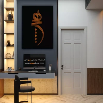 خرید تابلو بوم تایپوگرافی برای پذیرایی - تایپوگرافی هیچ – تابلو تایپوگرافی فارسی - اسپو دکور