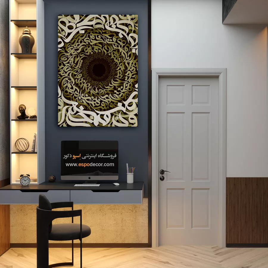 تابلو خوشنویسی نستعلیق - ماه رو – تابلو تایپوگرافی فارسی - اسپو دکور