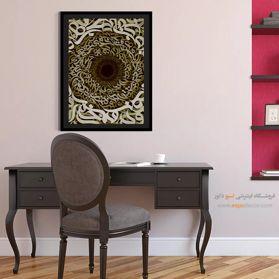 تابلو خوشنویسی نستعلیق - ماه رو – تابلو تایپوگرافی فارسی - اسپو دکور