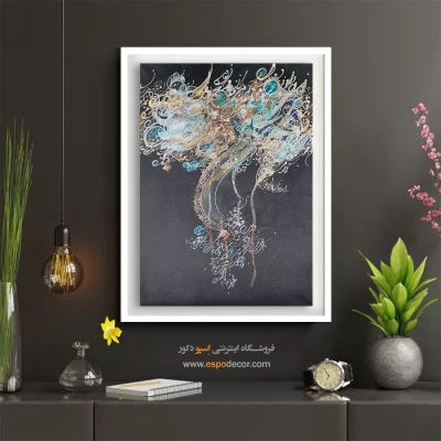 تابلو تایپوگرافی لوکس - نقاشیخط لوکس – تابلو تایپوگرافی فارسی - اسپو دکور