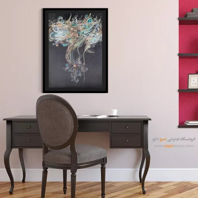 تابلو تایپوگرافی لوکس - نقاشیخط لوکس – تابلو تایپوگرافی فارسی - اسپو دکور