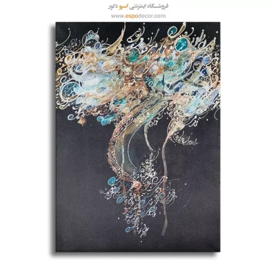 تابلو تایپوگرافی لوکس - نقاشیخط لوکس – تابلو تایپوگرافی فارسی - اسپو دکور