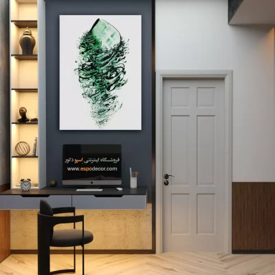 خرید تابلو بوم تایپوگرافی فارسی - در دايره قسمت ما نقطه تسليميم – تابلو تایپوگرافی فارسی - اسپو دکور