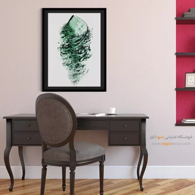 خرید تابلو بوم تایپوگرافی فارسی - در دايره قسمت ما نقطه تسليميم – تابلو تایپوگرافی فارسی - اسپو دکور