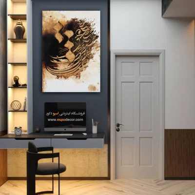 خرید تابلو بوم نقاشیخط - عشق – تابلو تایپوگرافی فارسی - اسپو دکور