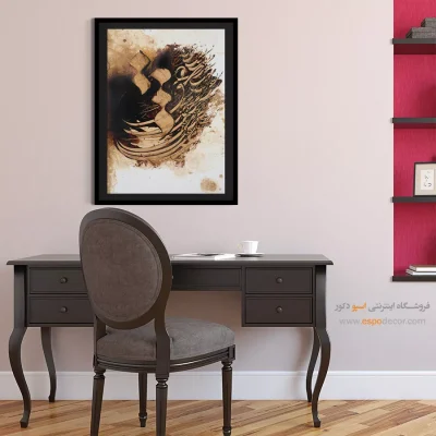 خرید تابلو بوم نقاشیخط - عشق – تابلو تایپوگرافی فارسی - اسپو دکور