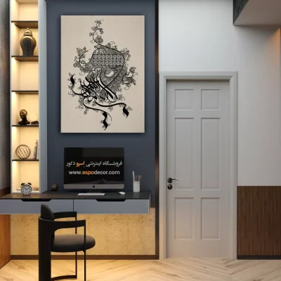 خرید تابلو بسم الله - بسم الله – تابلو تایپوگرافی فارسی - اسپو دکور