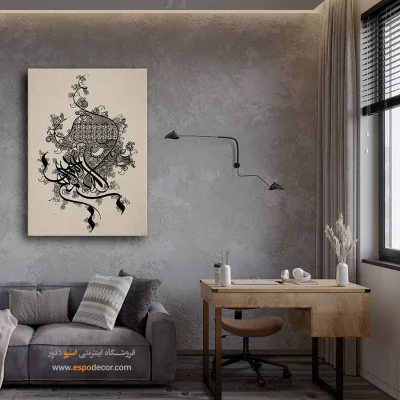 خرید تابلو بسم الله - بسم الله – تابلو تایپوگرافی فارسی - اسپو دکور